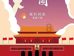 召唤神龙万宁版祖龙